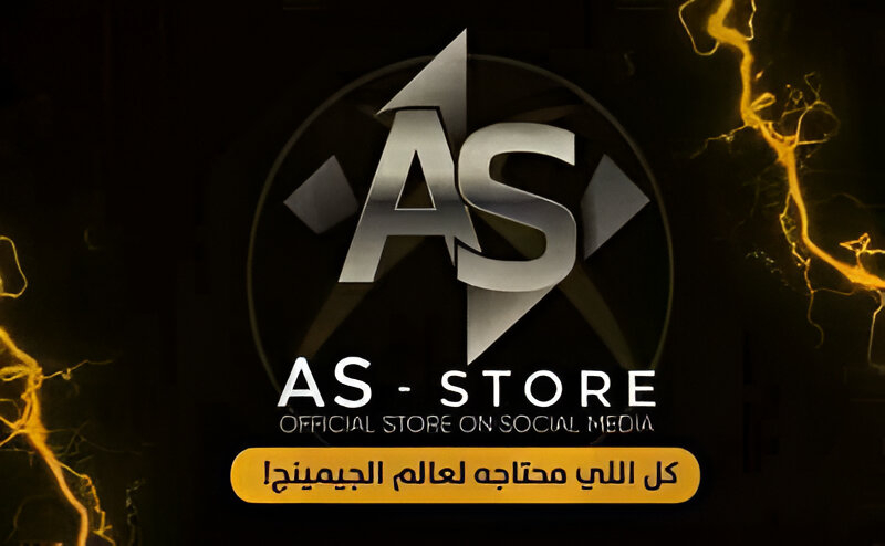 ASX Box